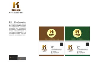 金凱旋建材VI設(shè)計(jì)與建材銷售整合策略