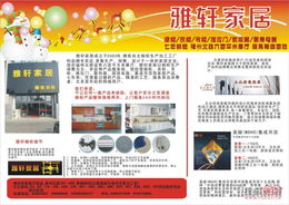建材銷售單頁(yè)如何優(yōu)化至800KB以內(nèi)