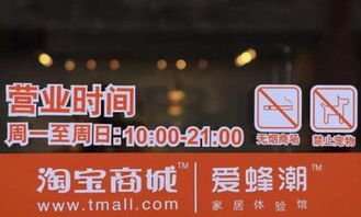 劉強(qiáng)東開(kāi)奶茶店秀恩愛(ài)，盤(pán)點(diǎn)從線上開(kāi)到線下的那些店——聚焦建材銷售轉(zhuǎn)型